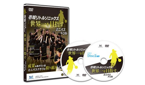 壱岐リトルソニックス「世界一を目指す」ミニバスドリル