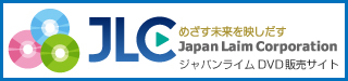 930DVD
